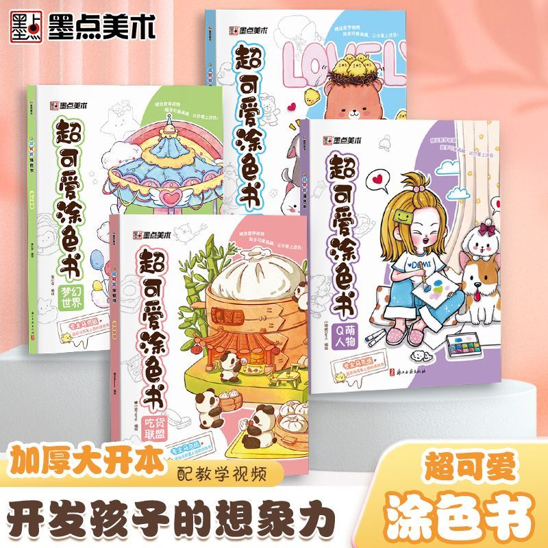 Альбом-раскраска для детей и ж – обзор и цена Food Snacks Coloring Book