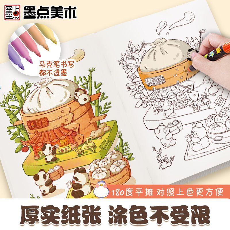 Альбом-раскраска для детей и ж – обзор и цена Food Snacks Coloring Book
