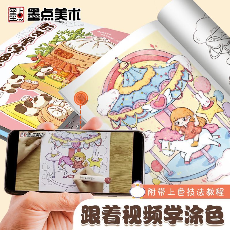 Альбом-раскраска для детей и ж – обзор и цена Food Snacks Coloring Book