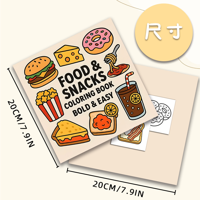 Толстая книжка-раскраска на те – обзор и цена Food Snacks Coloring Book